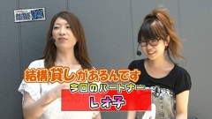 レオ子とゼットンのＲｅａｄｙ　Ｓｔｅａｄｙ　Ｇｏ！　６９話～７２話
