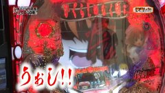 レオ子とゼットンのＲｅａｄｙ　Ｓｔｅａｄｙ　Ｇｏ！　＃７４　ゲスト～伊達レン（後半戦）