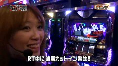 レオ子とゼットンのＲｅａｄｙ　Ｓｔｅａｄｙ　Ｇｏ！　＃７５　ゲスト～伊達レン②（前半戦）