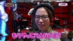 レオ子とゼットンのＲｅａｄｙ　Ｓｔｅａｄｙ　Ｇｏ！　８５話～８８話