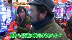 レオ子とゼットンのＲｅａｄｙ　Ｓｔｅａｄｙ　Ｇｏ！　＃９６　ゲスト～しゅんく堂（後半戦）