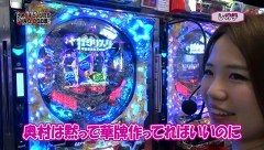 レオ子とゼットンのＲｅａｄｙ　Ｓｔｅａｄｙ　Ｇｏ！　＃１０８　ゲスト～大木荘八（後半戦）