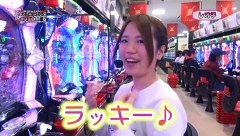 レオ子とゼットンのＲｅａｄｙ　Ｓｔｅａｄｙ　Ｇｏ！　１０９話～１１２話