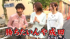 レオ子とゼットンのＲｅａｄｙ　Ｓｔｅａｄｙ　Ｇｏ！　＃１１０　ゲスト～成田ゆうこ（後半戦）