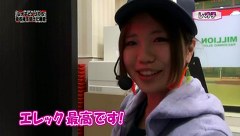レオ子とゼットンのＲｅａｄｙ　Ｓｔｅａｄｙ　Ｇｏ！　＃１１６　ゲスト～シオノ（後半戦）