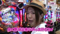 レオ子とゼットンのＲｅａｄｙ　Ｓｔｅａｄｙ　Ｇｏ！　＃１２３　ゲスト～シルヴィー（前半戦）