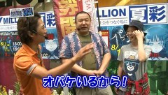 レオ子とゼットンのＲｅａｄｙ　Ｓｔｅａｄｙ　Ｇｏ！　１２５話～１２８話