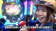 レオ子とゼットンのＲｅａｄｙ　Ｓｔｅａｄｙ　Ｇｏ！　＃１３０　ゲスト～和泉純（後半戦）