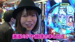 レオ子とゼットンのＲｅａｄｙ　Ｓｔｅａｄｙ　Ｇｏ！　＃１３５　レオ子＆ゼットン（前半戦）