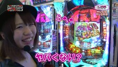 レオ子とゼットンのＲｅａｄｙ　Ｓｔｅａｄｙ　Ｇｏ！　＃１３６　レオ子＆ゼットン（後半戦）