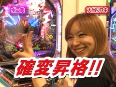 パチマガＭＥＧＡＷＡＲＳ　ＸＸ　第八章　＃４　第２回　ジャイロキャプテンＶＳ助六ＶＳポコ美（後半戦）