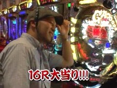 パチマガＭＥＧＡＷＡＲＳ　ＸＸ　第八章　＃６　第３回　ジャイロキャプテンＶＳ優希ＶＳドテチン（後半戦）