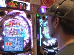 パチマガＭＥＧＡＷＡＲＳ　ＸＸ　第八章　＃１１　優勝者決定戦　ドテチンＶＳ助六