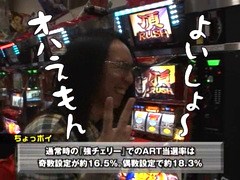 ういちとヒカルのおもスロいテレビ　＃１　Ｄステーション金古編（前編）