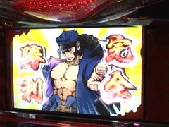 ういちとヒカルのおもスロいテレビ　＃２　Ｄステーション金古編（後編）