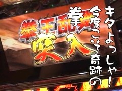 ういちとヒカルのおもスロいテレビ １６ 新宿アラジン 後編 バラエティ動画 ビデックスjp