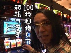ういちとヒカルのおもスロいテレビ　＃２０　マルハン安城（後編）
