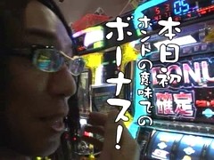 ういちとヒカルのおもスロいテレビ　＃２２　ダブルマックス（中編）