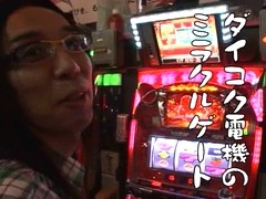 ういちとヒカルのおもスロいテレビ　２４話～２７話