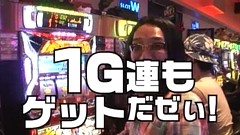 ういちとヒカルのおもスロいテレビ　＃２９　パチスロＷＩＮＳ（後編）