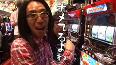 ういちとヒカルのおもスロいテレビ　＃３３　マルハン会津若松一箕（後編）
