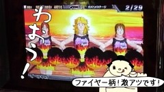 ういちとヒカルのおもスロいテレビ　＃３４　スロットミュージアムでるでる（１日目前編）
