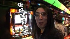 ういちとヒカルのおもスロいテレビ　＃３７　スロットミュージアムでるでる（２日目後編）