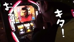 ういちとヒカルのおもスロいテレビ　＃４１　ミュー川口芝店（後編）