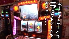 ういちとヒカルのおもスロいテレビ　＃４８　ＴＩＧＥＲ　君津市（前編）