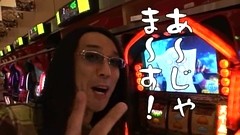 ういちとヒカルのおもスロいテレビ　＃４９　ＴＩＧＥＲ　君津市（後編）