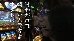 ういちとヒカルのおもスロいテレビ　＃５４　ＣＲＯＷＮ（前編）