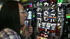 ういちとヒカルのおもスロいテレビ　＃６４　クラウン（前編）