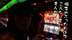 ういちとヒカルのおもスロいテレビ　＃６６　でるでる（１日目前編）