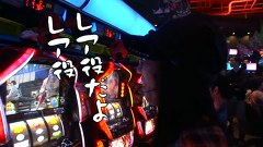 ういちとヒカルのおもスロいテレビ　＃６７　でるでる（１日目後編）
