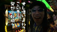 ういちとヒカルのおもスロいテレビ　６８話～７１話