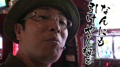 ういちとヒカルのおもスロいテレビ　＃７０　ＭＡＸ　ＳＬＯＴ　Ｚｉｒｋ（前編）