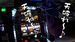 ういちとヒカルのおもスロいテレビ　＃７５　メガガーデン所沢（後編）