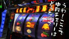 ういちとヒカルのおもスロいテレビ　＃７６　クラウン（前編）