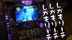 ういちとヒカルのおもスロいテレビ　＃８１　パチンコ東天閣（後編）