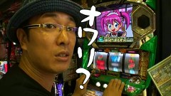 ういちとヒカルのおもスロいテレビ　＃８３　キング南大沢（後編）