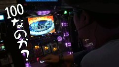 ういちとヒカルのおもスロいテレビ　＃８４　メガガーデン所沢（前編）