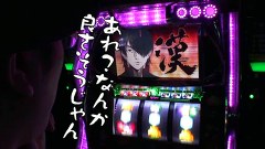 ういちとヒカルのおもスロいテレビ　＃８８　ミスターパチンコ深谷（前編）
