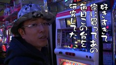ういちとヒカルのおもスロいテレビ　＃９１　ライズ（後編）