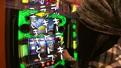 ういちとヒカルのおもスロいテレビ　＃９２　新宿アラジン（前編）
