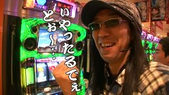ういちとヒカルのおもスロいテレビ　＃９３　新宿アラジン（後編）