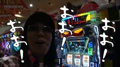 ういちとヒカルのおもスロいテレビ　＃１０３　ダブルマックス（後編）