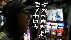 ういちとヒカルのおもスロいテレビ　１０４話～１０７話