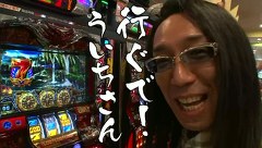 ういちとヒカルのおもスロいテレビ　＃１１０　ガーデン　川口安行（前編）