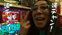 ういちとヒカルのおもスロいテレビ　＃１１４　ジャラコ　南行徳（前編）