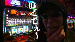 ういちとヒカルのおもスロいテレビ　＃１１６　ゴリＭＡＸ　品川港南口（前編）